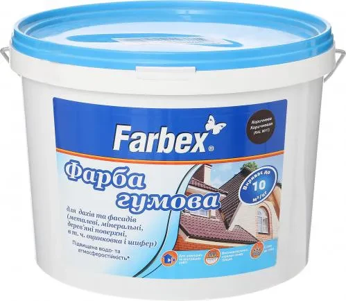 Краска FARBEX 12кг резиновая коричневая Краска FARBEX 12кг резиновая коричневая