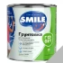Грунтовка Smail ГФ-021 серый 3кг 00-8015