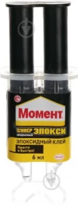 Клей Супер МОМЕНТ Эпокси 6мл прозрачный в шприце