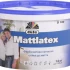 Краска DUFA Mattlatex D100 14кг латексная тонированная