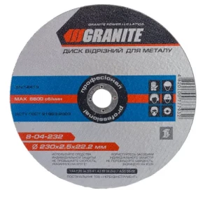 Круг отрезной по металлу GRANITE 230*2*22,2мм 8-04-231