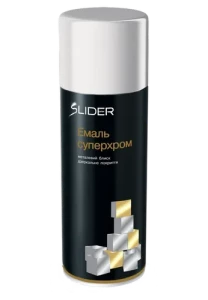 Эмаль SLIDER 400мл.Хром серебро