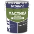 Мастика битумная ОРЕОЛ R-11 для фундамента 25кг