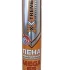 Пена монтажная X-TREME МЕГА 65 (800мл) профессиональная 10540