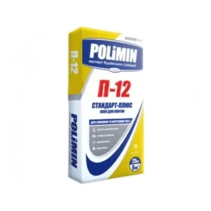 Клей для плитки POLIMIN универсальный П-12 25кг