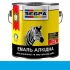 Эмаль алкидная ZEBRA ПФ-116 2,8кг 46 ярко-голубая