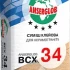 Клей для плитки ANSERGLOB ВСХ-34 для керамогранита 25кг