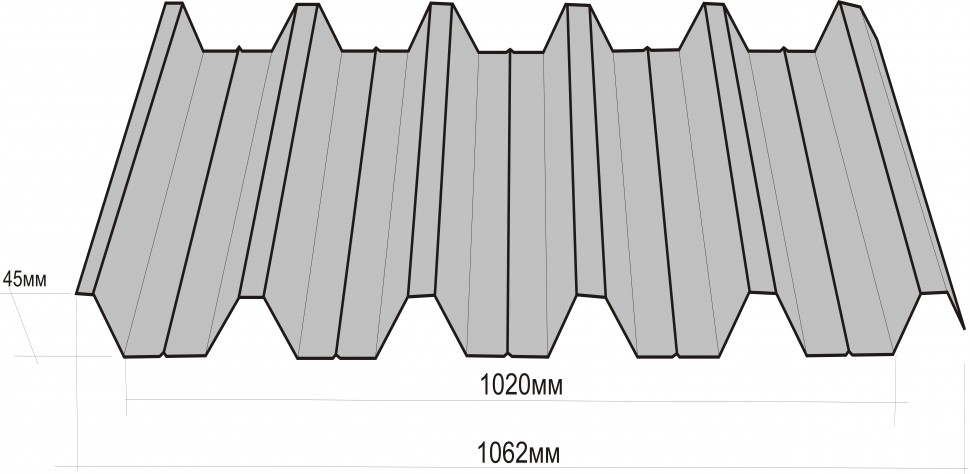 Профнастил  Н45 Цинк 0,65мм (1065/1010мм)