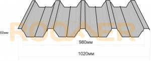 Профнастил  Н57 Цинк 0,65мм (1020/940мм)