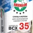 Клей для каминов и печей ANSERGLOB ВСХ-35 25кг