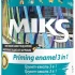 Грунт-эмаль MIKS 3 в 1 0.8кг зеленый