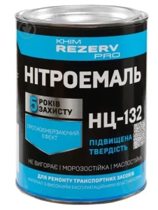 Эмаль нитро TM Khimrezerv PRO 0,8 кг синяя