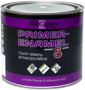 Грунт-эмаль 3 в 1 ТМ Khimrezerv PRO по ржавчине 2.5кг серая