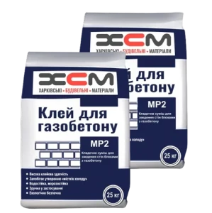 Клей для газоблока ХСМ 25кг