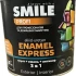 Краска молотковая 3 в 1 SMILE EXPRESS 2,0л черная