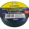 Круг отрезной по металлу ЗАК 125х1,2мм