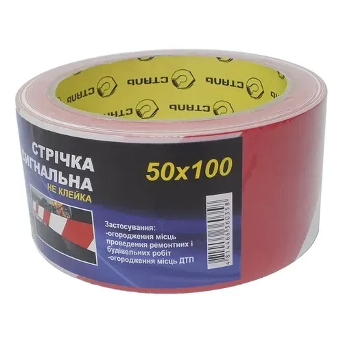 Круг отрезной по металлу ЗАК 125х1,2мм