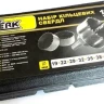 Круг отрезной по металлу ЗАК 125х1,2мм