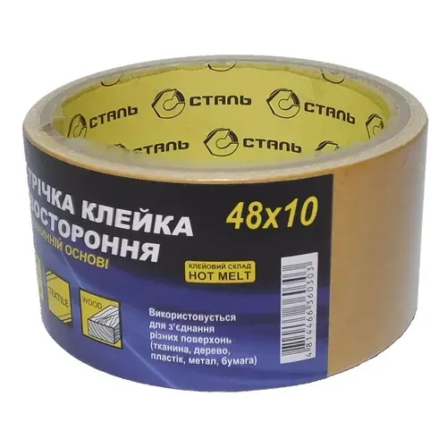 Круг отрезной по металлу ЗАК 125х1,2мм
