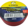 Круг отрезной по металлу ЗАК 125х1,2мм