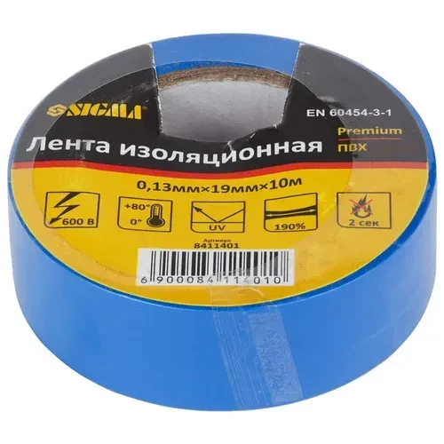 Круг отрезной по металлу ЗАК 125х1,2мм