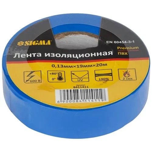 Круг отрезной по металлу ЗАК 125х1,2мм