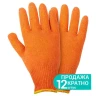 Круг отрезной по металлу ЗАК 125х1,2мм
