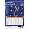 Круг отрезной по металлу ЗАК 125х1,2мм
