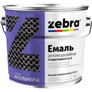Эмаль антикоррозионная 3 в 1 ZEBRA серия Кольчуга 2кг 12 белый глянец