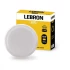 Светильник LED LEBRON L-WLR 15W круглый 4100К 1300Lm
