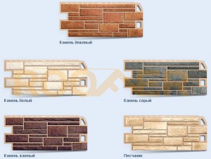 Цокольный АЛЬТА ПРОФИЛЬ ( Камень )