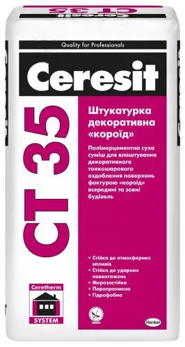 Штукатурка декоративная CERESIT CT-35 короед 25кг белая Штукатурка декоративная CERESIT CT-35 короед 25кг белая