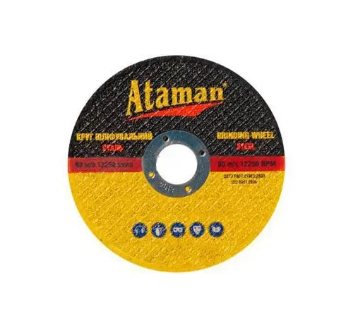 Круг отрезной по металлу и нержавеющей стали ATAMAN 230*2,0*22,2мм Круг отрезной по металлу и нержавеющей стали ATAMAN 230*2,0*22,2мм