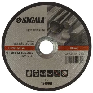 Круг отрезной по металлу Sigma 150x1,6x22,2 мм 1940161