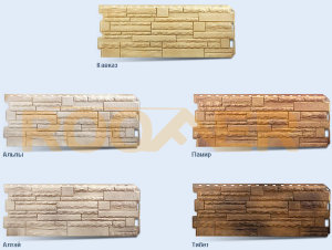 Цокольный АЛЬТА ПРОФИЛЬ ( Скалистый камень )