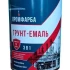Грунт-эмаль 3 в 1 ТМ ПРОМФАРБА по ржавчине 0,8 кг желтая