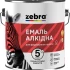 Эмаль напольная ZEBRA ПФ-266 0,9кг 87 красно-коричневая