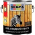 Лак ZEBRA ПФ-170 0,75л