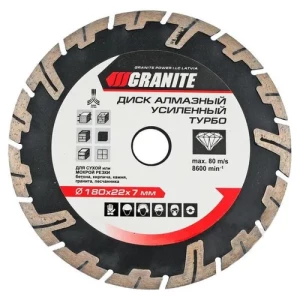 Диск алмазный GRANITE Reinforced Turbo 180мм 9-03-180