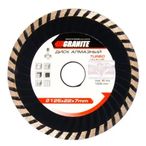 Диск алмазный GRANITE 125мм TURBO WAVE 9-04-125