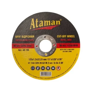 Круг отрезной по металлу и нержавеющей стали ATAMAN 180*1,6*22,2мм