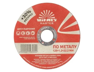 Круг отрезной по металлу VITALS MASTER 125x1.2x22.2mm 148589