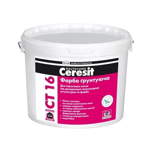 Краска грунтующая CERESIT СТ-16 7,5 кг Краска грунтующая CERESIT СТ-16 7,5 кг
