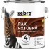 Лак ZEBRA яхтенный 0,8 кг глянцевый.