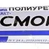 Клей контактный ХИМКОНТАКТ ДЕМОСКОЛ полириутановый 40мл