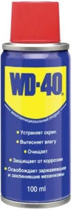 Смазка универсальная WD-40 100мл