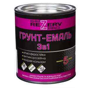 Грунт-эмаль 3 в 1 ТМ Khimrezerv PRO по ржавчине 0.8кг белая 9010