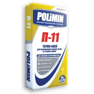 Клей для плитки POLIMIN термостойкий П-11 20кг.