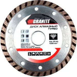 Диск алмазный GRANITE Turbo 180мм 9-02-180