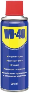 Смазка универсальная WD-40 200мл